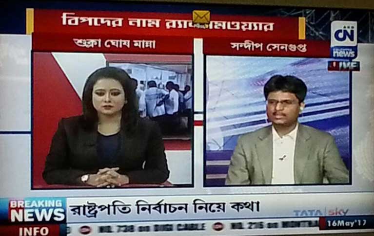 ISOEH Director Sandeep Sengupta on CN News talking about Ransomware