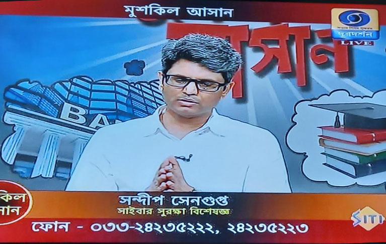 ISOAH Director Mr. Sandeep Sengupta Live on DD Bangla program 'Mushkil Asan', discussing 'The Adoption of Latest Technologies and Cyber Awareness'  Dated 11th March 2021