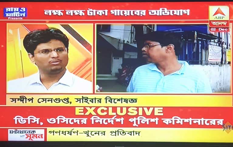 ISOEH Director Mr. Sandeep Sengupta on ABP Ananda Live Talking about ATM Money Fraud in Jadavpur on 2nd December, 2019