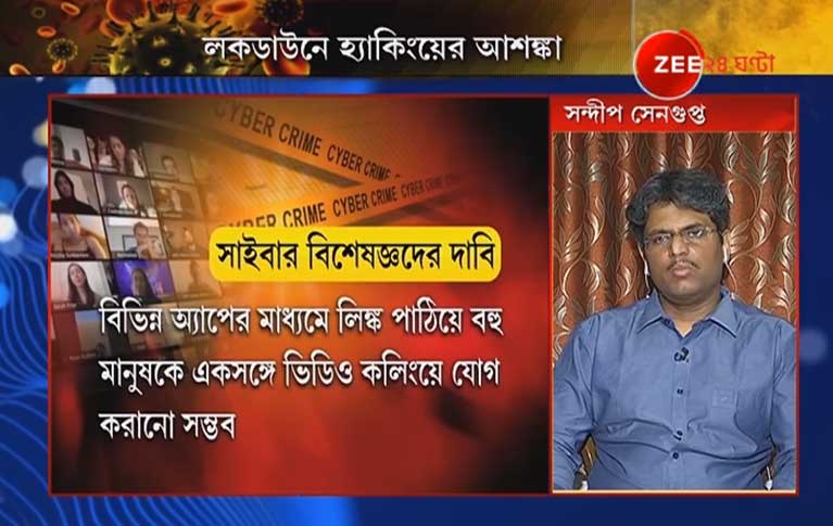 ISOEH Director Mr. Sandeep Sengupta on Zee24Ghanta Live Talking about Security 'Do & Don't' during COVID-19 Lockdown and World from Home on 12th April 2020
