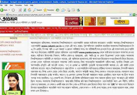 Calcutta University & Sikkim Manipal University website vulnerability found by ISOEH