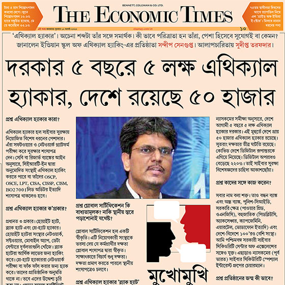 ISOAH Director Mr. Sandeep Sengupta on The Economic Times on 12th August 2020 spoke about the career of cyber security