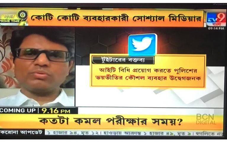 New IT Rule for Social Media - a discussion on TV9 Bangla LIVE on 27th May 2021 By ISOEH Director Mr. Sandeep Sengupta